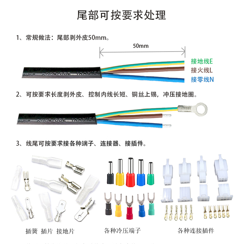 國(guó)標(biāo)單頭電源線